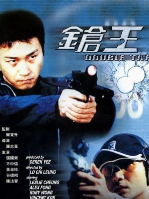 Súng Thần (Double Tap) (2000)