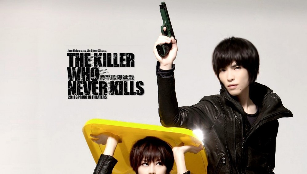 Xem Phim Âu Dương Sát Thủ (The Killer Who Never Kills) (2011),  2011