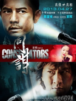 Conspirators (Cặp Đôi Trinh Thám) (2013)