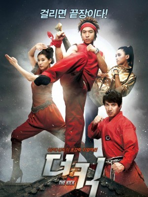 Gia Đình Võ Thuật (The Kick) (2011)