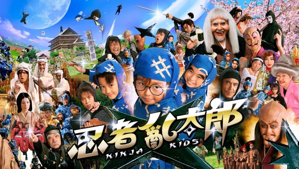 Xem Phim Ninja Kids (Ninja Loạn Thị) (2011),  2011