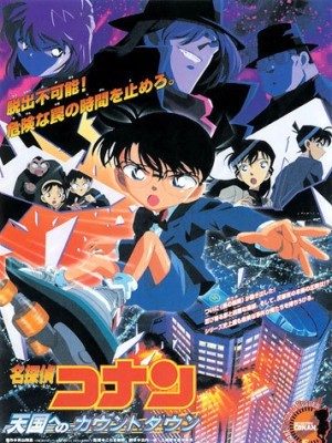 Xem Phim Thám Tử Conan : Những Giây Phút Cuối Cùng Tới Thiên Đường, Detective Conan : Countdown To Heaven 2001