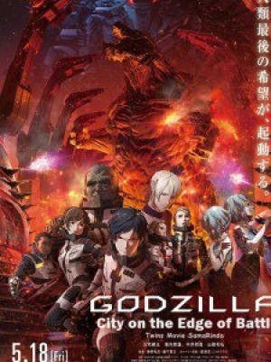 Godzilla: Thành Phố Chiến