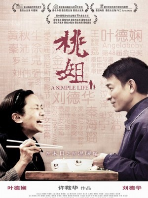 Dì Đào (A Simple Life) (2011)