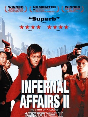 Infernal Affairs (Vô Gian Đạo) (2002)