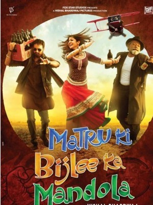 Matru Ki Bijlee Ka Mandola (2013)