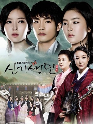 Góc Khuất Của Số Phận (New Tales Of Gisaeng) (2013)