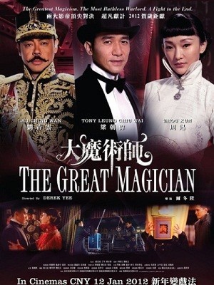 Đại Ma Thuật Sư (The Great Magician) (2011)