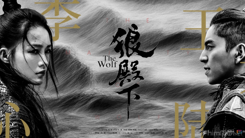 Xem Phim Lang Điện Hạ, The Majesty Of Wolf 2020