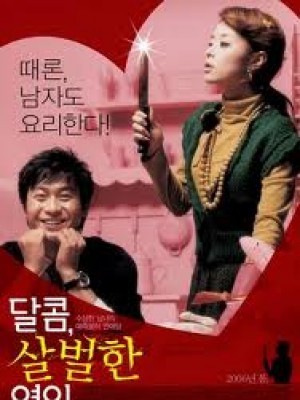 Cô Bạn Gái Kinh Dị (My Scary Girl) (2006)