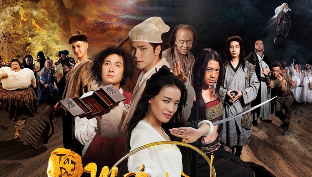 Xem Phim Journey to the West: Conquering the Demons (Tây Du Kí: Mối Tình Ngoại Truyện) (2013),  2013