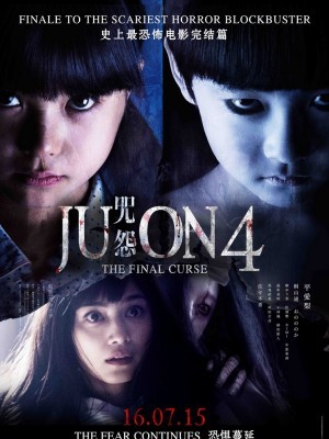 Ju-on: The Final Curse - 2015