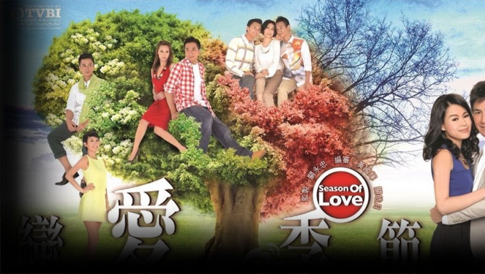 Xem Phim Tình Yêu Bốn Mùa (Season of Love) (2013),  2013