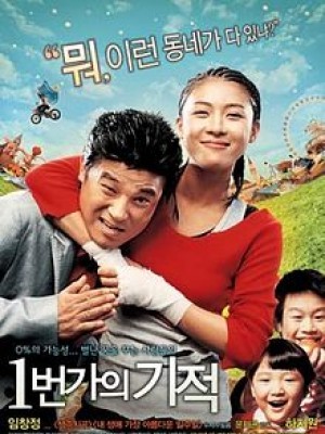 Phép Màu Trên Phố (Miracle On 1st Street) (2007)