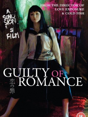 Guilty of Romance (Tội Phạm Của Lãng Mạn) (2011)