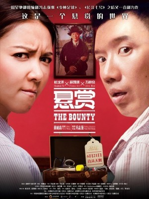 The Bounty (Săn Tiền Thưởng) (2012)