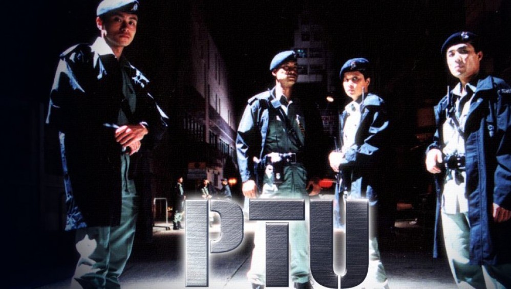 Xem Phim Biệt Đội Cơ Động (PTU) (2003),  2003