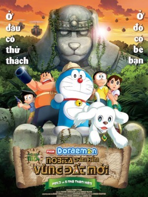 Doraemon: Nobita Thám Hiểm Vùng Đất Mới - 2014