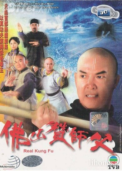 Kungfu Phật Sơn