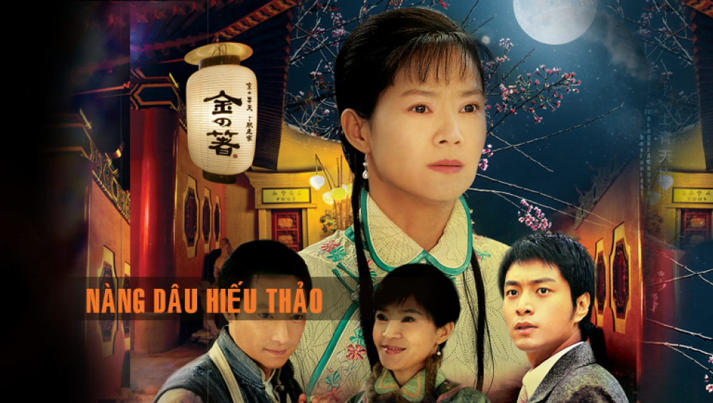 Xem Phim Nàng Dâu Hiếu Thảo - 2013,  2013