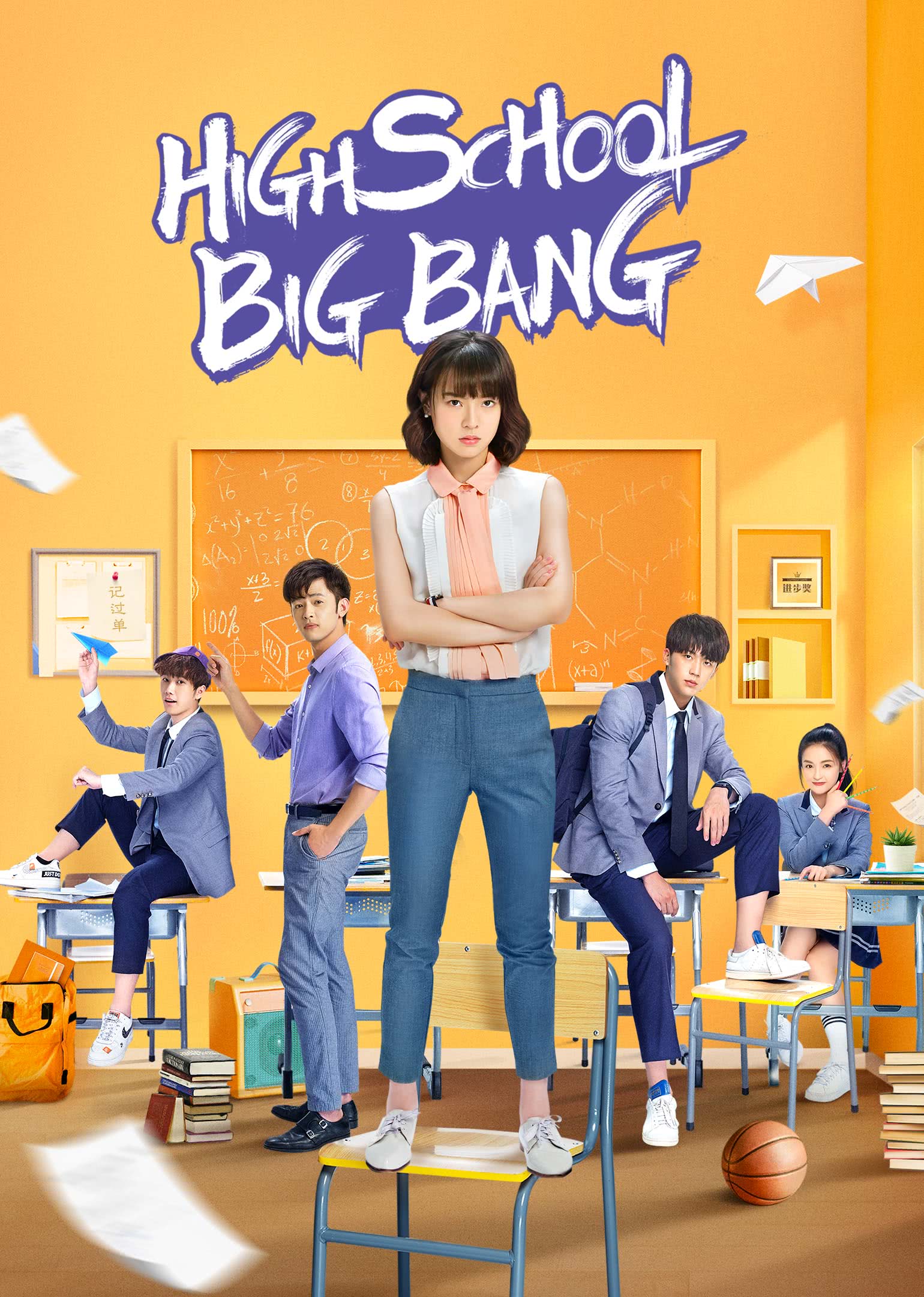 Xem Phim Tôi Là Giáo Viên Chủ Nhiệm Của Cậu Ấy, High School Big Bang 2020