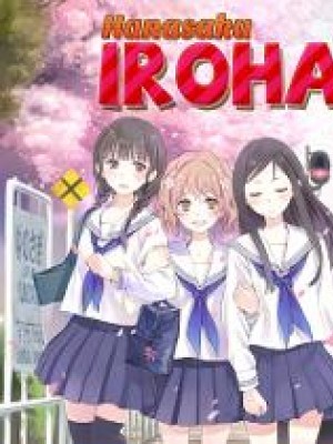 Hanasaku Iroha (Nhật Bản) (2011)