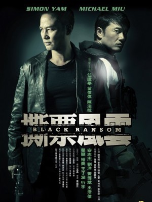 Black Ransom (Tiền Chuộc Đen) (2010)