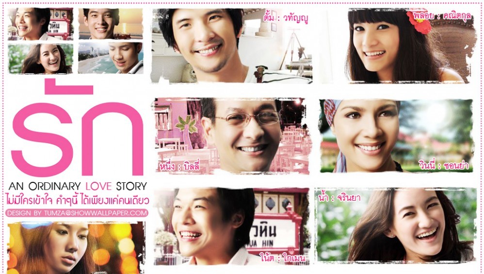 Xem Phim Bởi vì anh yêu em (An Ordinary Love Story) (2012),  2012