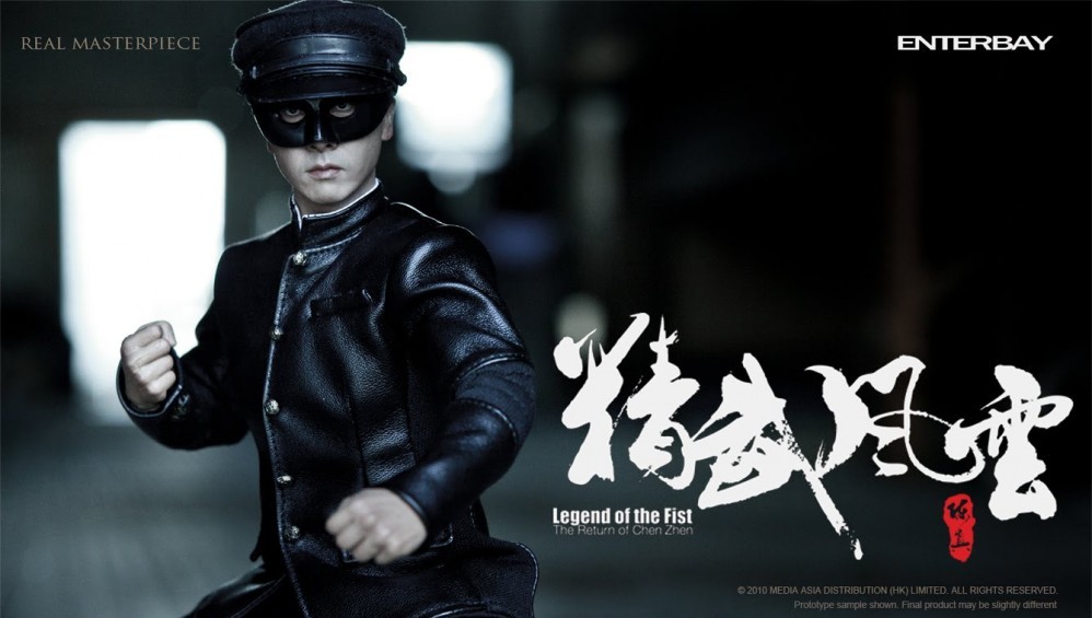 Xem Phim Huyền Thoại Trần Chân (The Return Of Chen Zhen) (2010),  2010