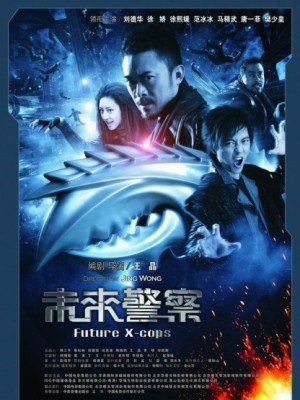 Cảnh Sát Tương Lai (Future X Cops) (2010)