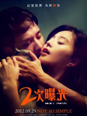 Double Xposure (Hai Lần Lộ Diện) (2012)