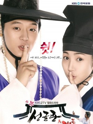 Chuyện tình ở Sungkyunkwan - Sungkyunkwan Scandal  - VTV (2010)