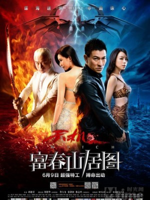 Switch (Điệp Vụ Tuyệt Mật) (2013)