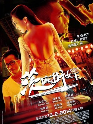 Băng Đảng Đường Phố (Bullets Over Petaling Street) (2014)