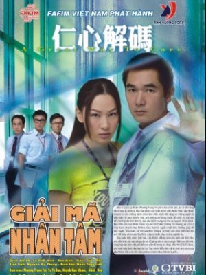 Giải Mã Nhân Tâm (A Great Way To Care) (2009)