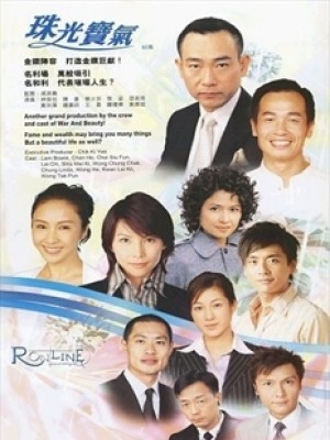 Lấy Chồng Giàu Sang (The Gem Of Life) (2008)