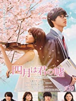 Tháng Tư Là Lời Nói Dối Của Em  - Your Lie In April Live