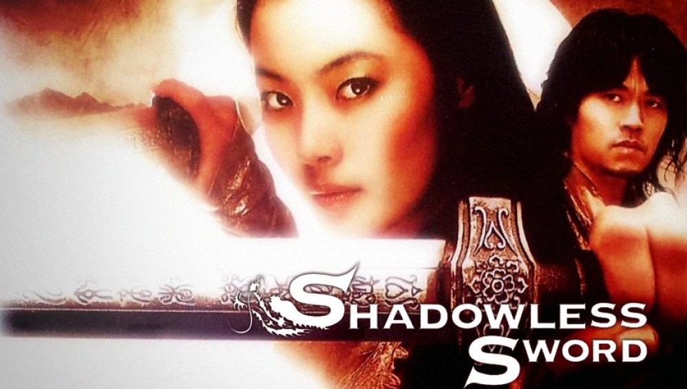 Xem Phim Vô Ảnh Kiếm Pháp (Shadowless Sword) (2005),  2005