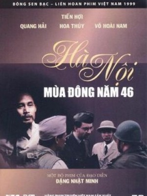 Hà Nội Mùa Đông Năm 46 (Việt Nam) (1997)