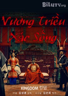 Vương Triều Xác Sống