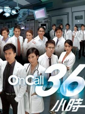 Cuộc Gọi 36 Tiểu Thời (The Hippocratic Crush) (2012)