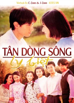 Tân Dòng Sông Ly Biệt