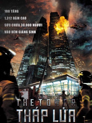 The Tower (Tháp Lửa) (2012)