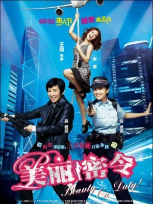 Beauty On Duty (Mỹ Lệ Mật Lệnh) (2010)