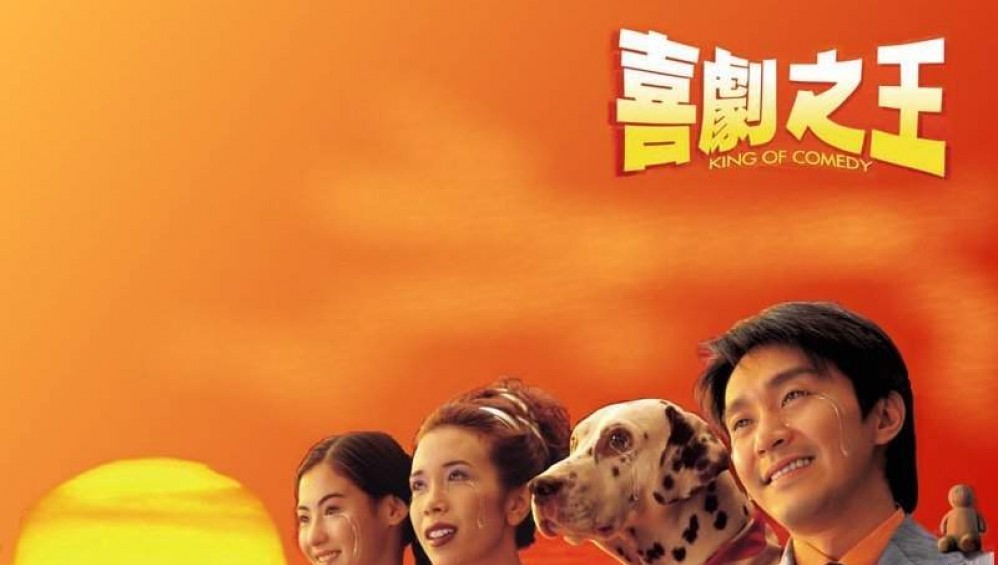 Xem Phim Vua Hài Kịch (King of Comedy) (1999),  1999