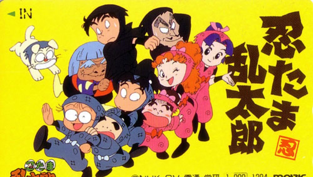 Xem Phim Ninja Loạn Thị (Nintama Rantarou) (1993),  1993