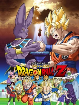 Trận chiến của các vị thần (Dragon Ball Z Battle of Gods) (2013)