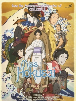 Miss Hokusai - 2015