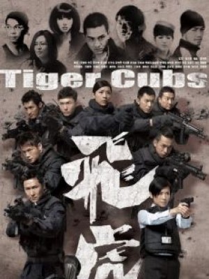 Phi Hổ (Tiger Cubs) (2012)