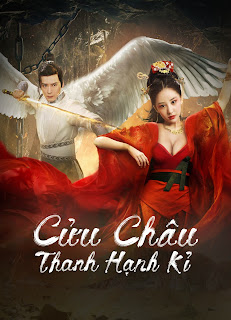 Cửu Châu Thanh Hạnh Kỷ